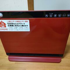 Three Up 人感室温センサー付 セラミックヒーターCHT-...