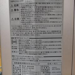 シャープSHARP石油ファンヒーターOK-K1ストーブの画像