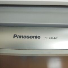 （取引中です）冷蔵庫　の画像