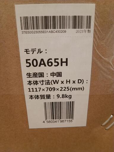 【新品未開封品】haisens   50インチ 4K液晶テレビ  50A65H