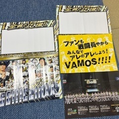 オリックス&阪神　応援ボード　野球グッズ