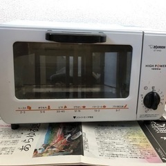 象印オーブントースター