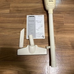 マキタ　掃除機