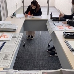 ペン字、書道の通信教育の画像