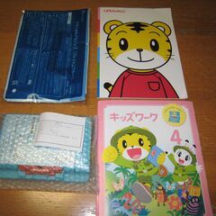未使用！　こどもちゃれんじ　かんがえてえほん4月号＋かきじゅんナ...
