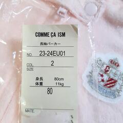 80㌢ COMME CA ISM 👕 長袖パーカーの画像