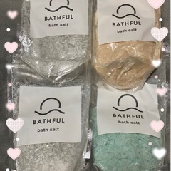 バスソルト 4点セット バスフル 塩化マグネシウム