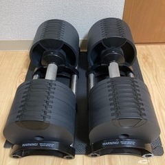 フレックスベル flexbell 可変式ダンベル 32kg