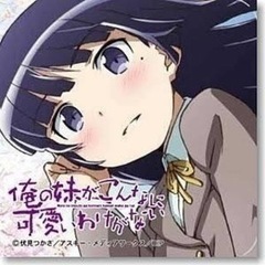 初心者歓迎！ClariSとかアニソンバンドやりませんか？！