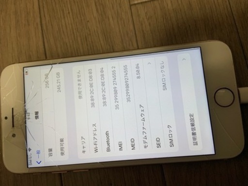定型文のみはNG iPhone 8 256GB ピンク　simフリー