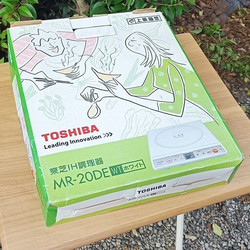 ★美品！★TOSHIBA  IH調理器  MR-20DE