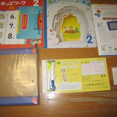 未使用！ふしぎはっけんえほん2月号＋ピカっとメッセンジャー＋ピカ...