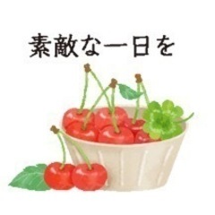 なじ