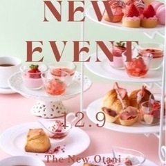 【20代限定】🧁スイーツ好き集まる冬のアフタヌーンティー⛄️
