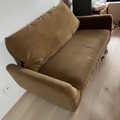 2人掛けソファ　茶色