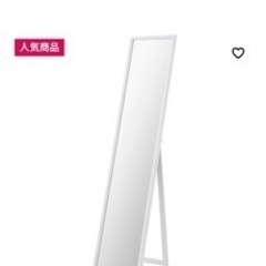 IKEA 全身鏡