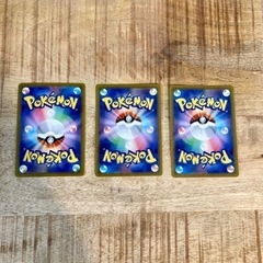 ポケモンカード ポケカ ライチュウ フシギダネ ヘイラッシャ ノーマルカードの画像