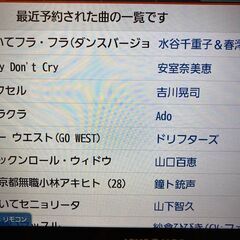 2023年11月11日(土)昼間→長野駅前カラオケありがとうございました − 長野県