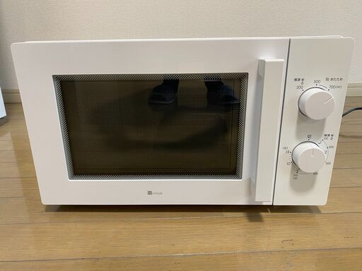 東日本専用(50Hz)電子レンジ(WH)