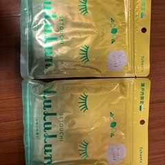 お引き渡し決まりました　パック詰め合わせの画像