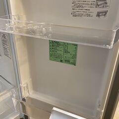 冷蔵庫 ホワイト HR-B12HW [幅47.5cm /124L /2ドア /右開きタイプ /2023年]の画像