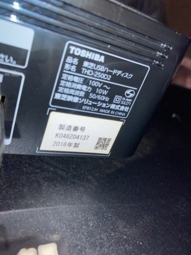 REGZA 49z700x テレビ、ハードディスク2つ、ブルーレイレコーダー