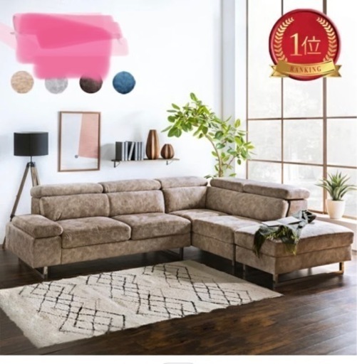 お譲り先決定しました【美品】カウチソファー　３人掛け➕2人掛け➕オットマン