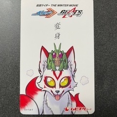 映画親子ペアチケット　好きな人には価値がわかる大人気お菓子　アタ...