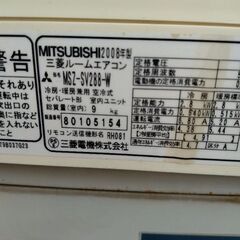 MSZ-SU288-wの画像