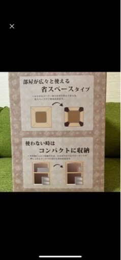 コタツ掛け敷布団セット正方形【未開封】