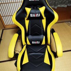 【受け渡し者決定】RAKUゲーミングチェア