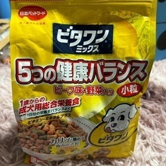 ペットフード　ビタワンミックス　小型犬用