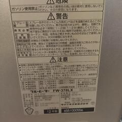 【通電品！！】DAINICHI ダイニチ ブルーヒーター 石油ストーブ  暖房 ヒーター 2012の画像