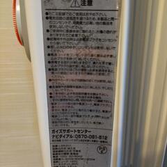 【激安動作品！！】2012 オイルヒーター LSR-211  安全 暖房 ヒーター ストーブの画像