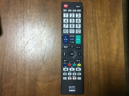 函館発　シャープ用　リモコン