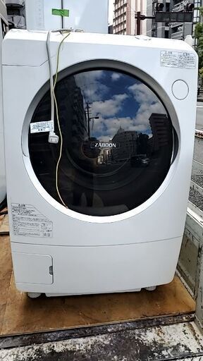 ザブーン9キロ　2013年！