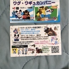 熊本で、獣の着ぐるみやケモナーなお友達募集します。コスカメラマンさんレイヤーさんとかも募集！ - メンバー募集