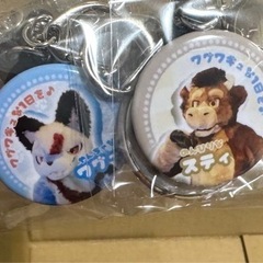 熊本で、獣の着ぐるみやケモナーなお友達募集します。コスカメラマンさんレイヤーさんとかも募集！ − 熊本県