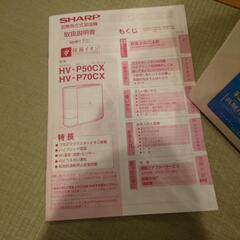 加湿器の画像
