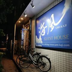那覇市内で、自転車無料か、格安で1週間貸して下さい！