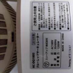 冷暖サーキュレーターの画像