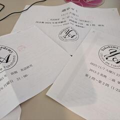予備校部大学受験科（過卒・）の冬期講習特別メニューを公開します。