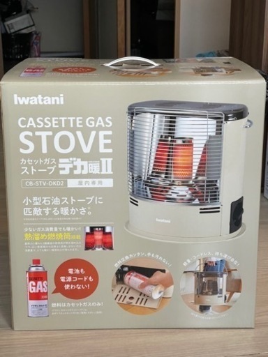 イワタニ　デカ暖Ⅱ 未使用品　カセットガスストーブ　1台