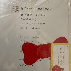 こどもチャレンジ　じゃんぷ  紙芝居　がっこうあるある の画像