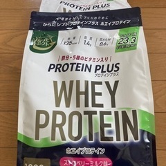 からだシフト プロテインプラス ホエイプロテイン ストロベリーミ...