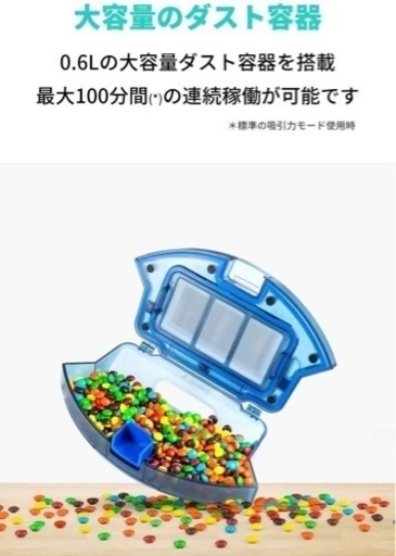 お取引決定◎ Anker Eufy RoboVac 11S (ロボット掃除機)