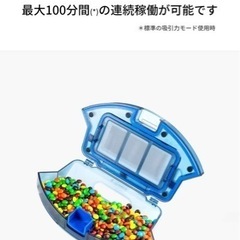 お取引決定◎ Anker Eufy RoboVac 11S (ロボット掃除機)の画像