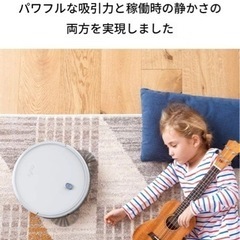 お取引決定◎ Anker Eufy RoboVac 11S (ロボット掃除機)の画像