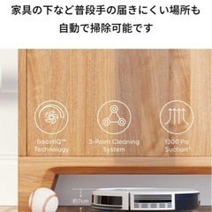 お取引決定◎ Anker Eufy RoboVac 11S (ロボット掃除機)の画像