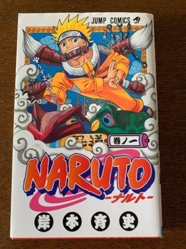 NARUTO ナルト 全72巻 全巻